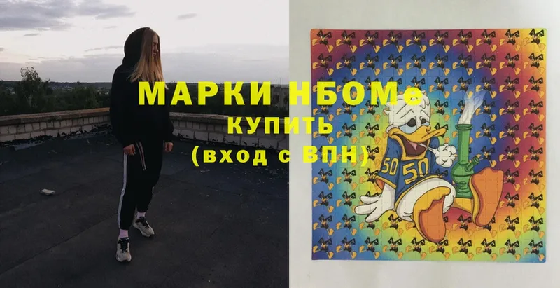 Где купить наркоту Евпатория omg рабочий сайт  МЕФ  Гашиш  COCAIN  A-PVP 
