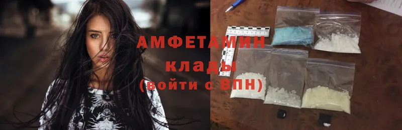 АМФЕТАМИН Розовый  kraken зеркало  Евпатория 