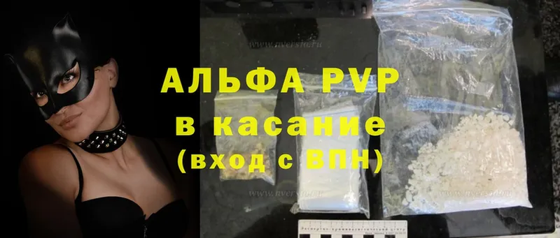 Alpha-PVP СК КРИС  Евпатория 