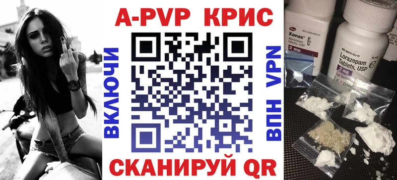A-PVP СК  Евпатория 