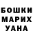ГАШИШ Premium Anastasiia Nemchaninova