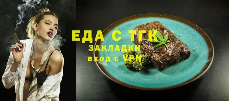 где купить наркоту Евпатория Canna-Cookies конопля