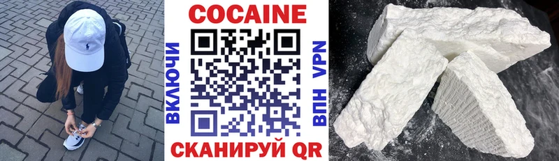 COCAIN Перу  Евпатория 
