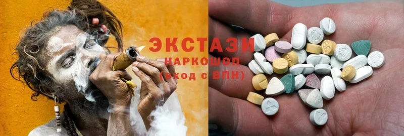Ecstasy Cube  МЕГА как зайти  Евпатория  дарнет шоп 