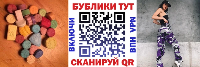 Ecstasy TESLA  маркетплейс телеграм  Евпатория 
