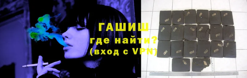 ГАШ индика сатива  где купить наркоту  Евпатория 