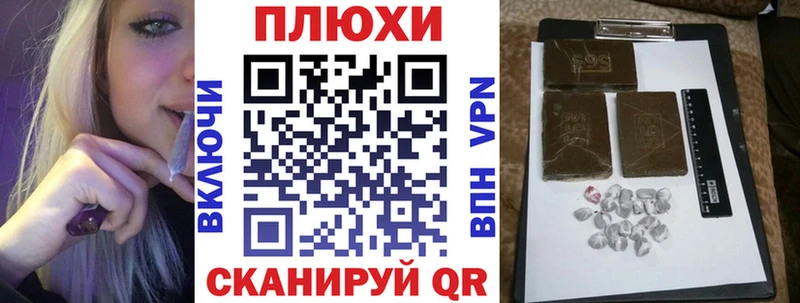 дарнет шоп  Евпатория  маркетплейс формула  Гашиш Premium 