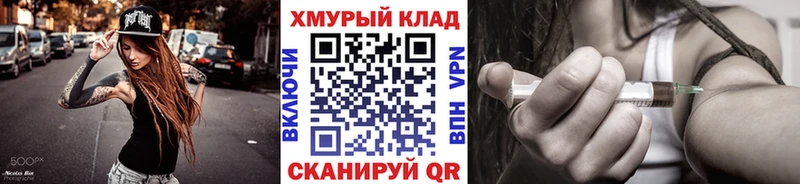Героин белый  купить наркоту  Евпатория 