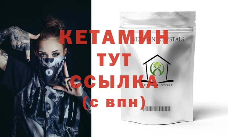 купить   ОМГ ОМГ ссылки  КЕТАМИН ketamine  Евпатория 