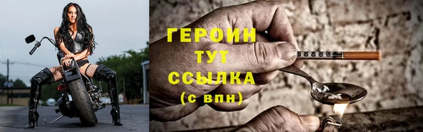 герыч Покров