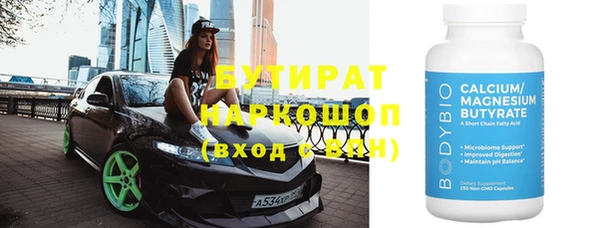 прущие крисы Покачи