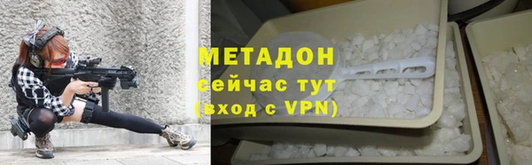 гашишное масло Пролетарск