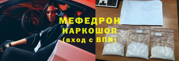 прущие крисы Покачи