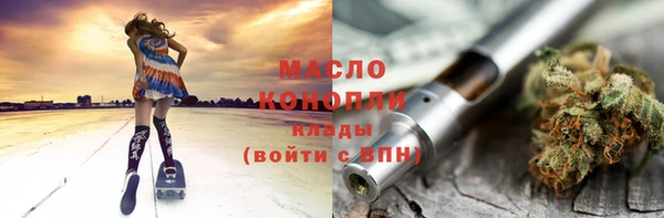 марихуана Протвино