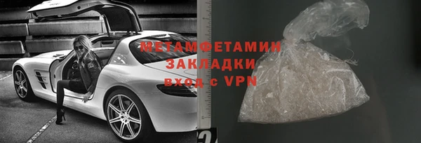 герыч Покров