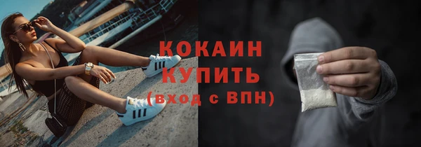PSILOCYBIN Покровск