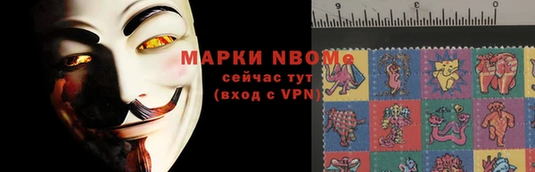 герыч Покров