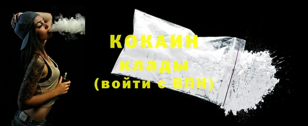 каннабис Лихославль