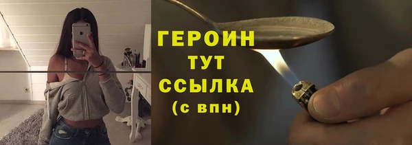 героин Чердынь