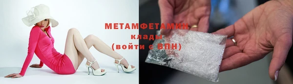 прущие крисы Покачи