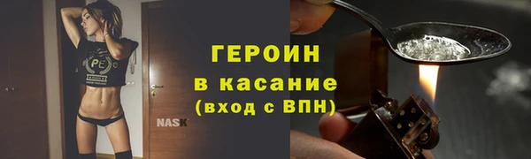 герыч Ханты-Мансийск