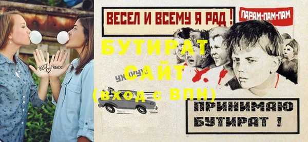 PSILOCYBIN Покровск