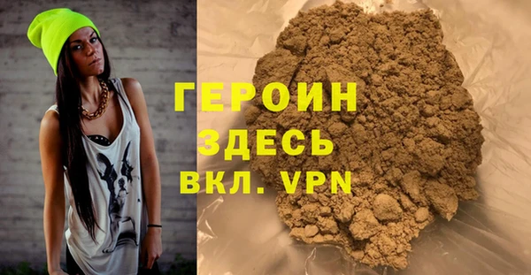 героин Чердынь