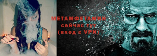 герыч Покров