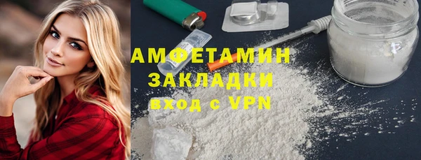 PSILOCYBIN Покровск