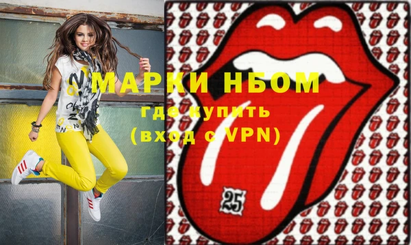 PSILOCYBIN Покровск