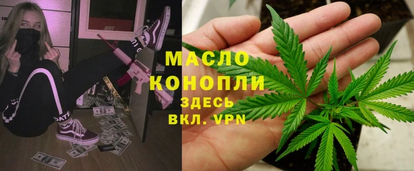марихуана Протвино