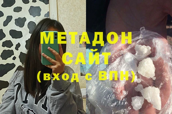 MDMA Чегем