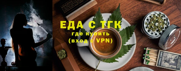 гашишное масло Пролетарск