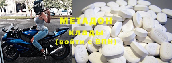 марихуана Протвино