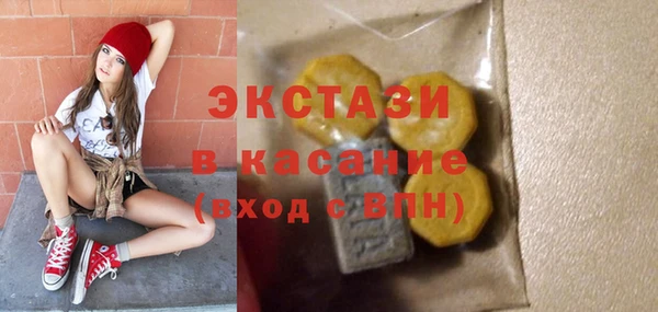 MDMA Чегем