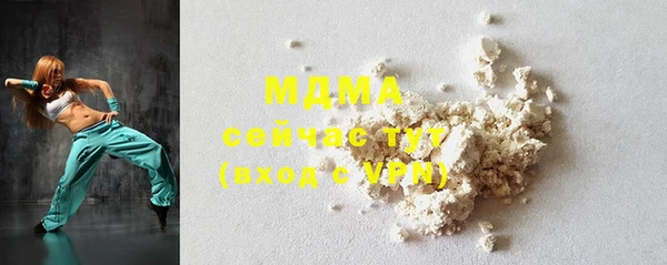 MDMA Чегем