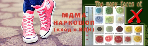 MDMA Чегем