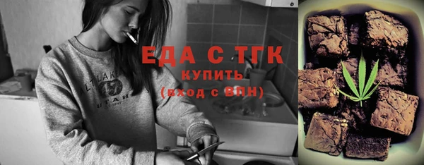 трава Фурманов