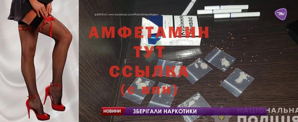 марихуана Протвино