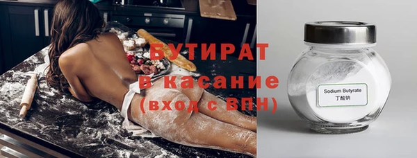 прущие крисы Покачи