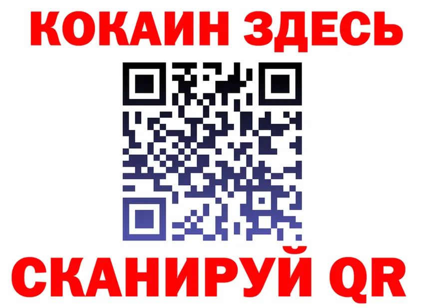 Как найти наркотики? это клад Евпатория
