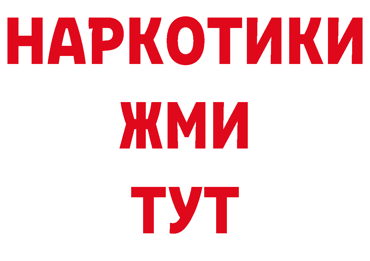 Canna-Cookies конопля вход даркнет OMG Евпатория