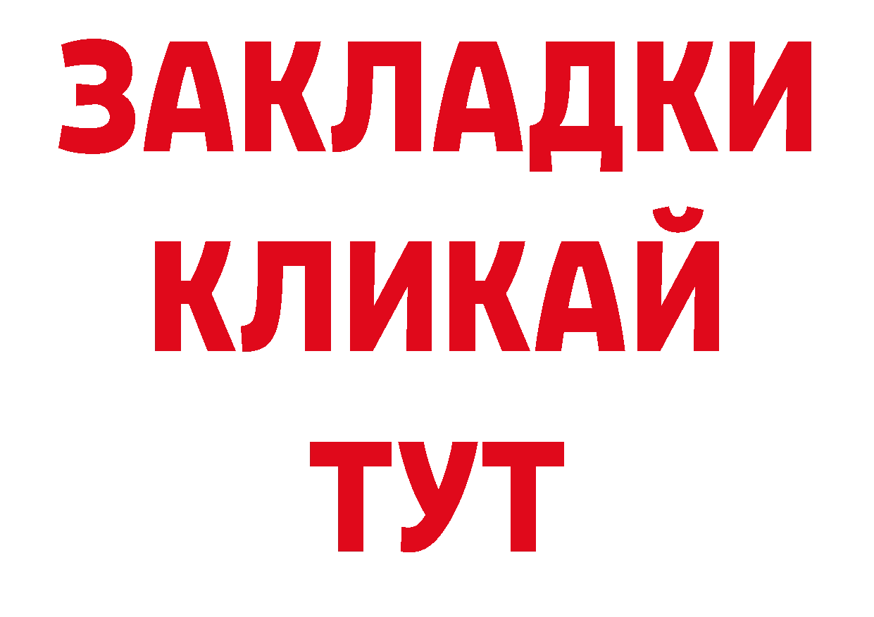 Amphetamine VHQ зеркало darknet ОМГ ОМГ Евпатория