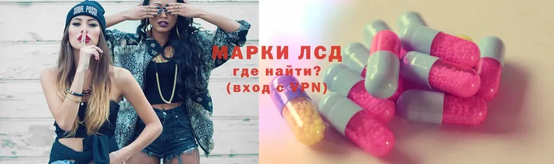LSD-25 экстази кислота  купить наркоту  Евпатория 