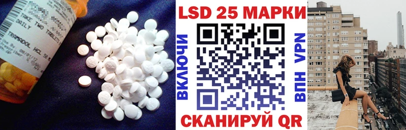 цена наркотик Евпатория Лсд 25 экстази ecstasy