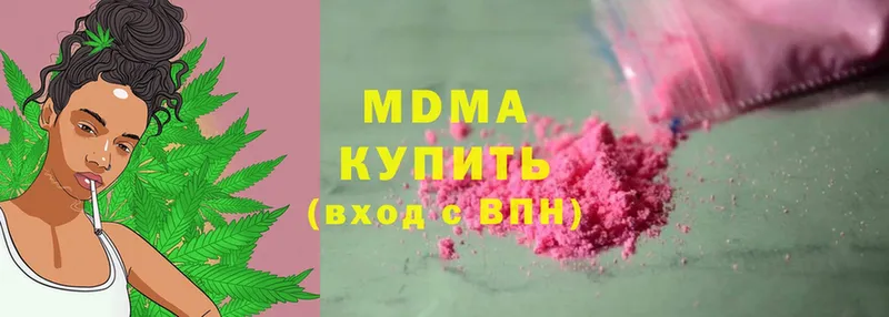 это телеграм  продажа наркотиков  Евпатория  МДМА кристаллы 