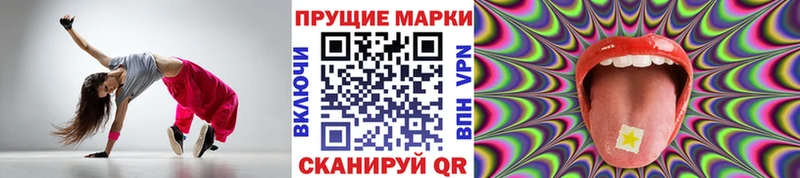 гидра маркетплейс  Евпатория  Марки NBOMe 1,5мг 