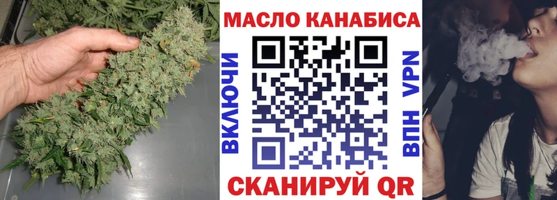 ссылка на мегу ССЫЛКА  Евпатория  ТГК жижа  где найти  