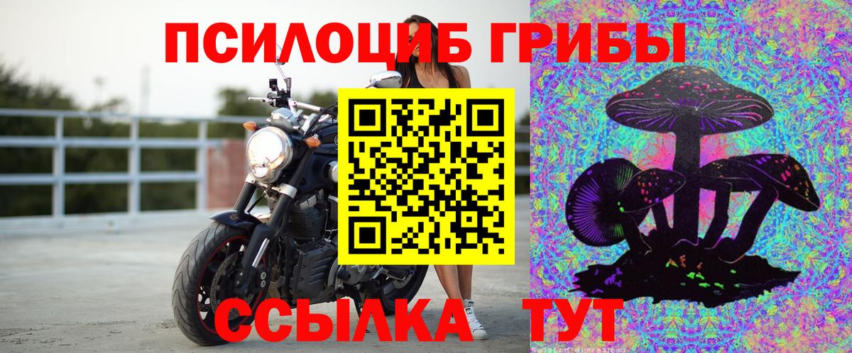 Метамфетамин Евпатория