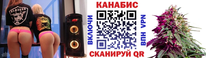 blacksprut вход  Евпатория  Бошки марихуана White Widow  где найти наркотики 